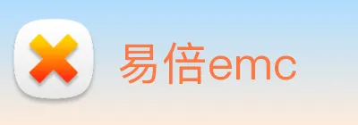 易倍emc logo
